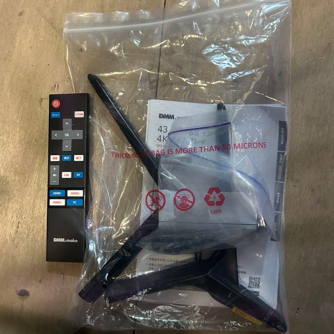 DMM 4K 55V型 液晶ディスプレイHDRスピーカー リモコン付