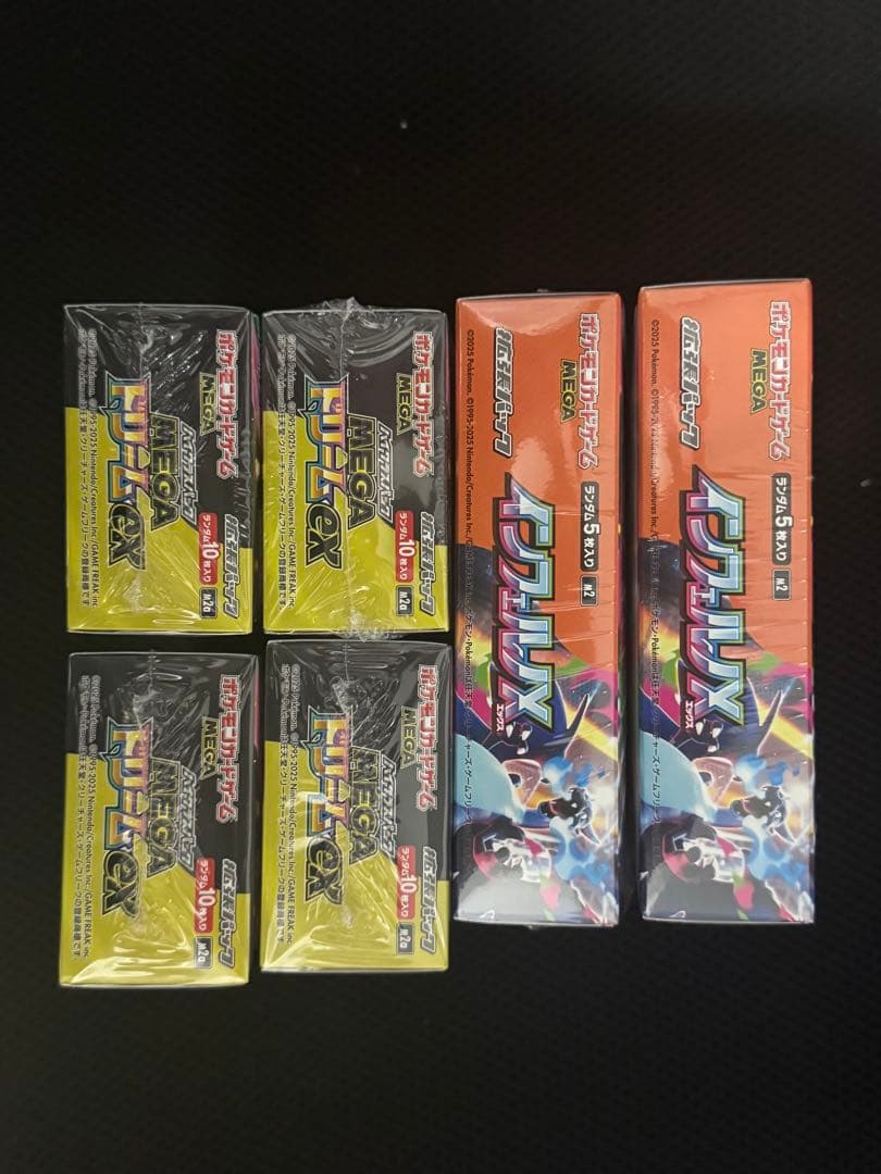 ポケカ　ハイクラスパックMEGAドリームex 4BOX インフェルノx 2BOX