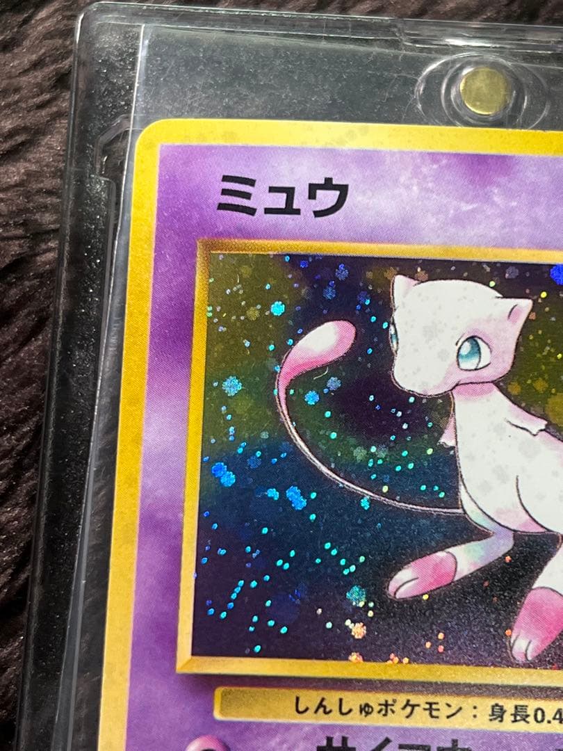 【良品〇】ポケカ　Pokéca 旧裏　ポケモンカード　ミュウ