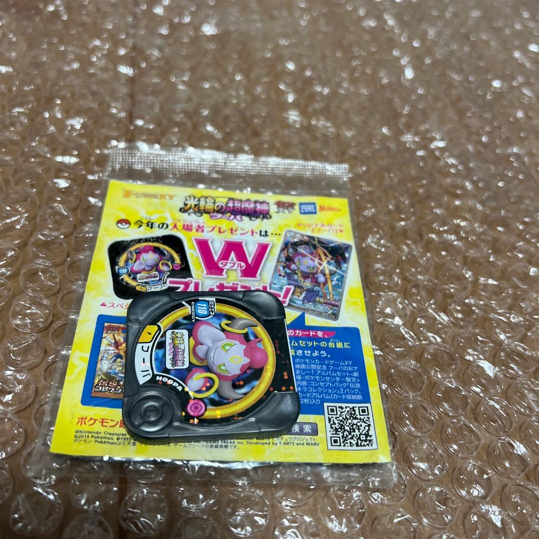 フーパ(未開封)【P】{155/XY-P} [XY]