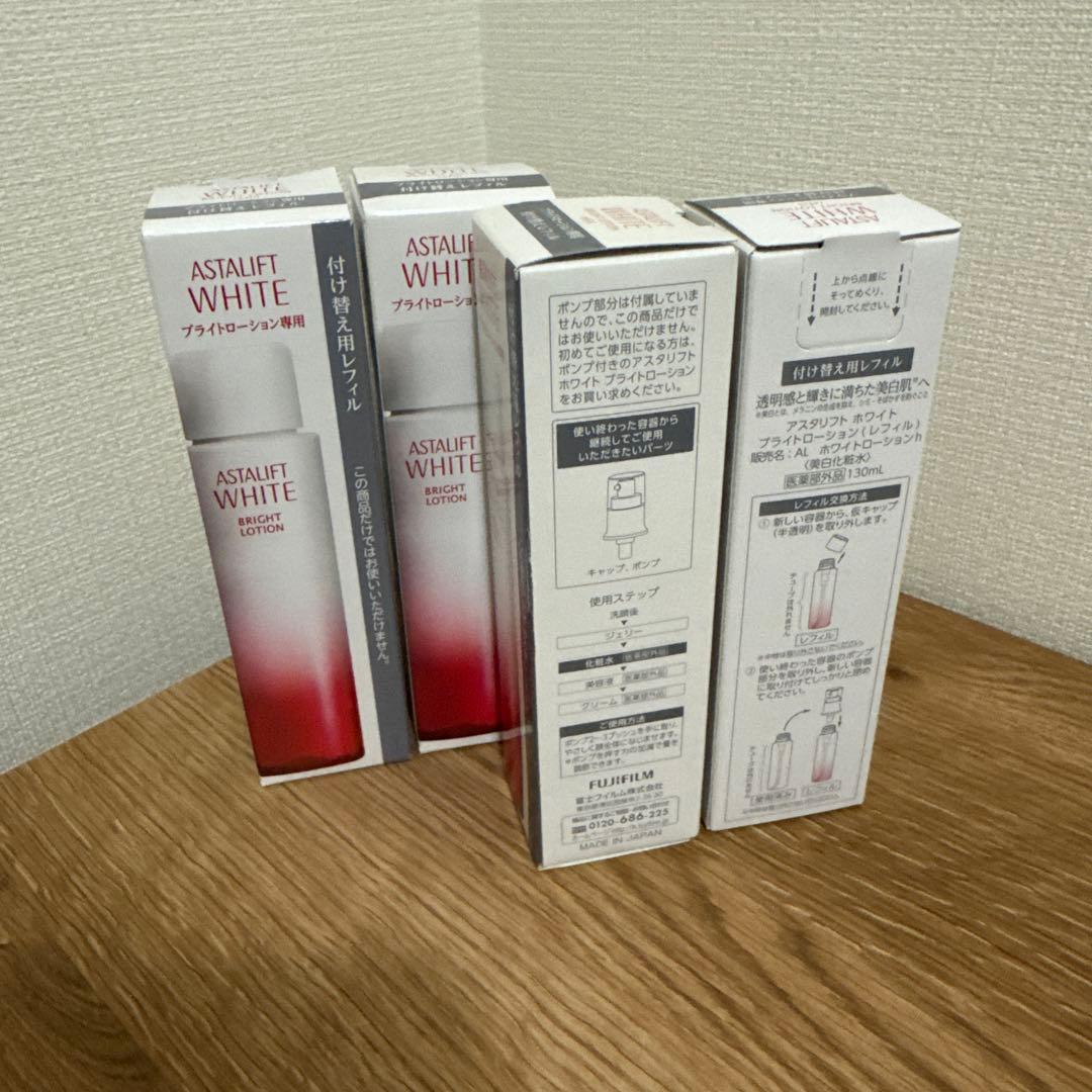 ASTALIFT ブライトローション レフィル 4本セット