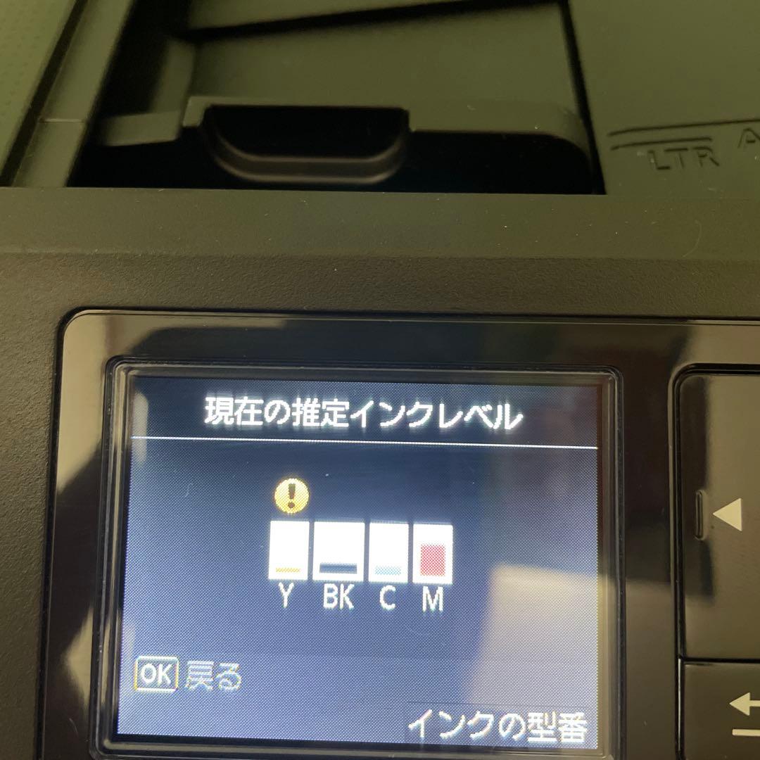 Canon MAXIFY MB2130 インクジェットプリンター