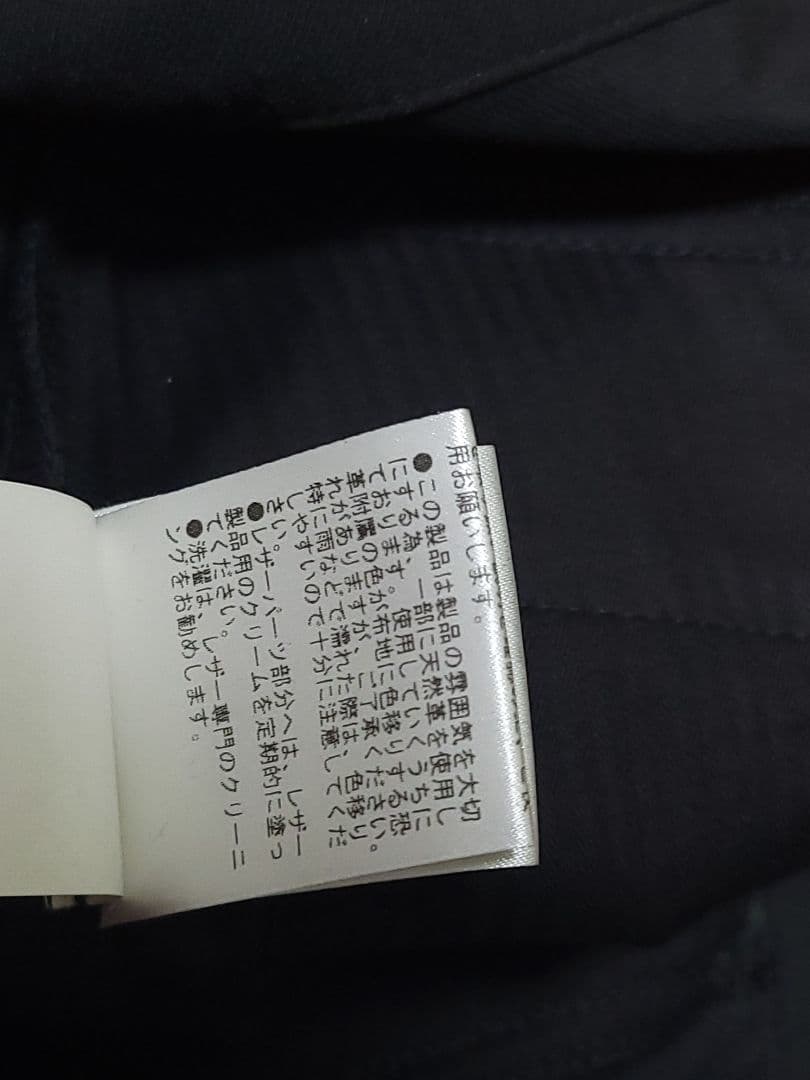 定価12万円 23SS KIKO MCNAMARA UNIFORM PANTS