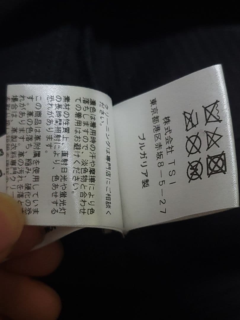 定価12万円 23SS KIKO MCNAMARA UNIFORM PANTS