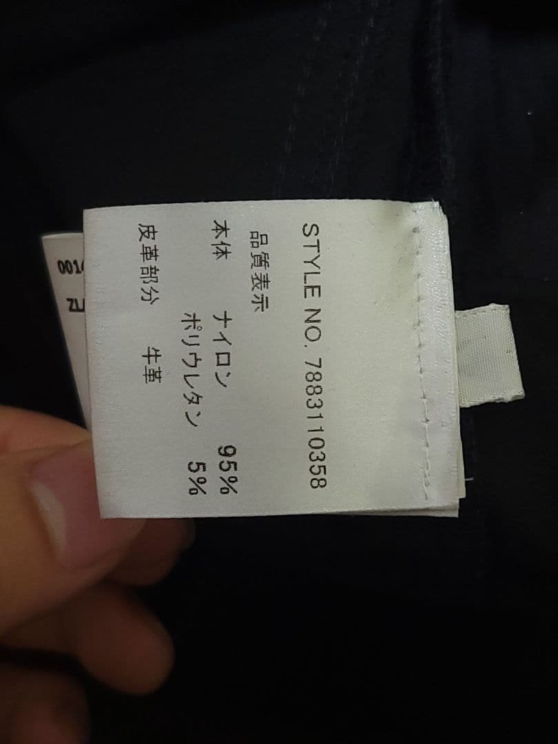 定価12万円 23SS KIKO MCNAMARA UNIFORM PANTS