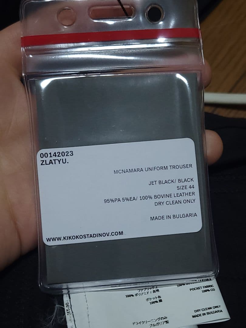 定価12万円 23SS KIKO MCNAMARA UNIFORM PANTS