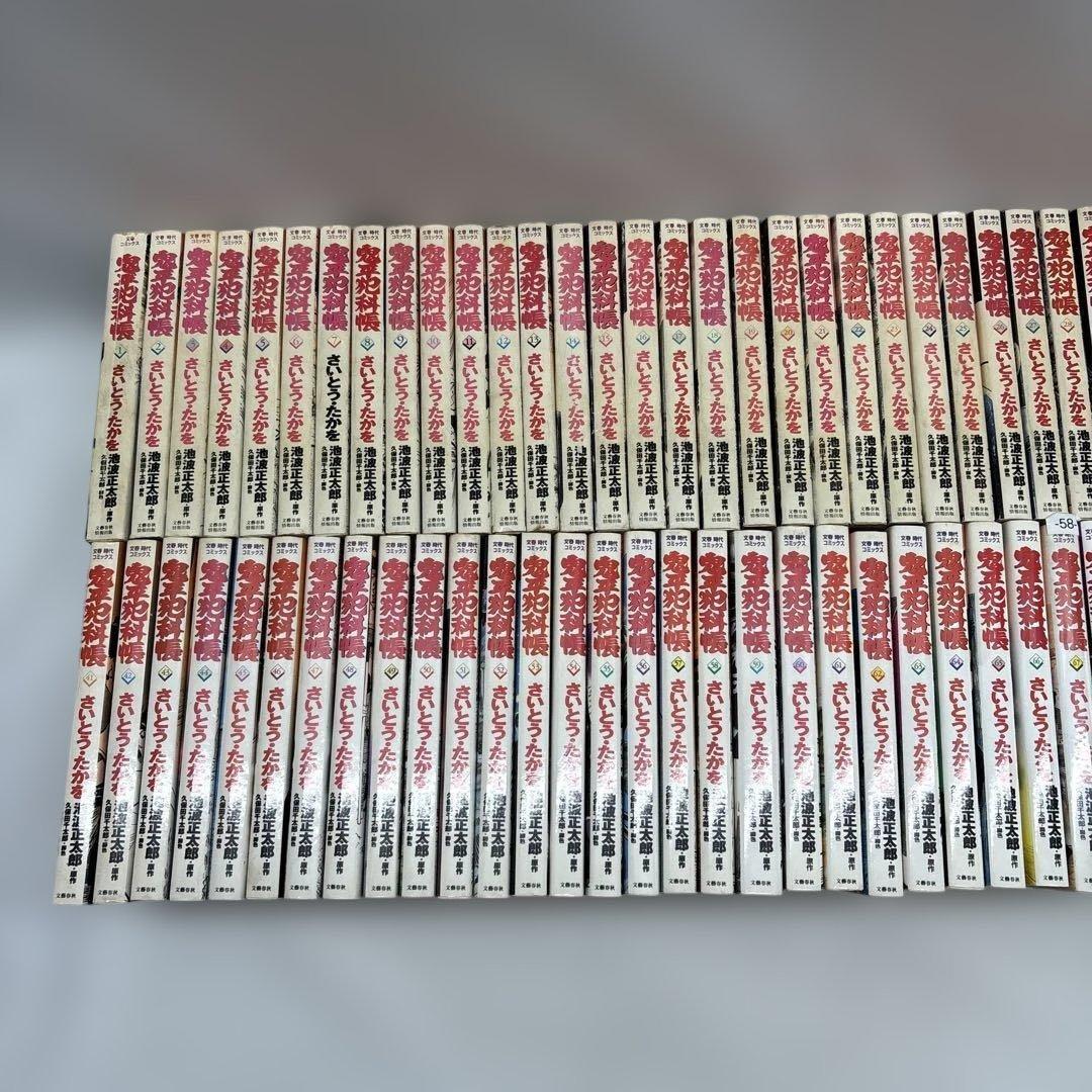 m*n様 鬼平犯科帳コミック　1巻〜116巻