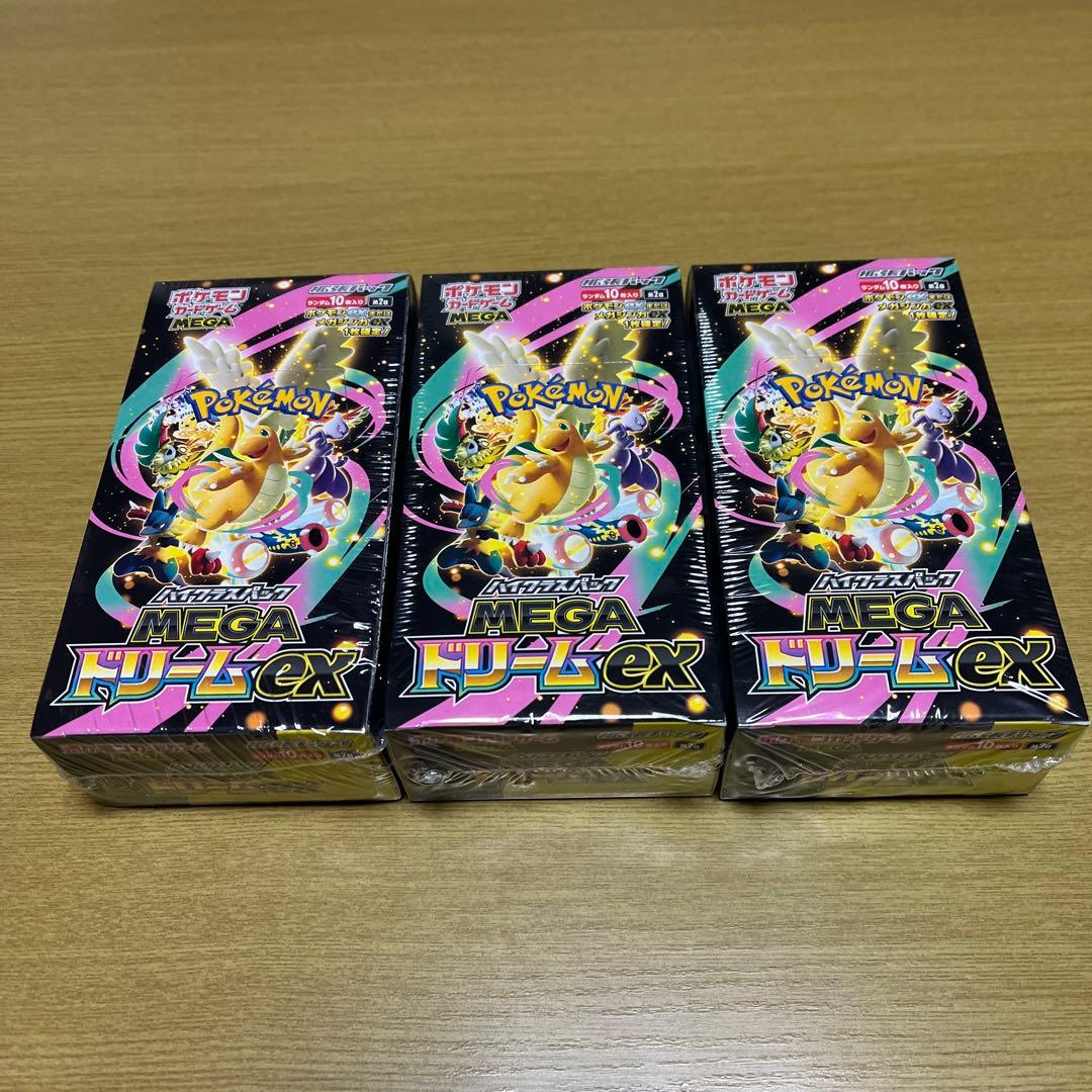 ポケモンカード　MEGA ドリームex MEGAインフェルノX シュリンク付き
