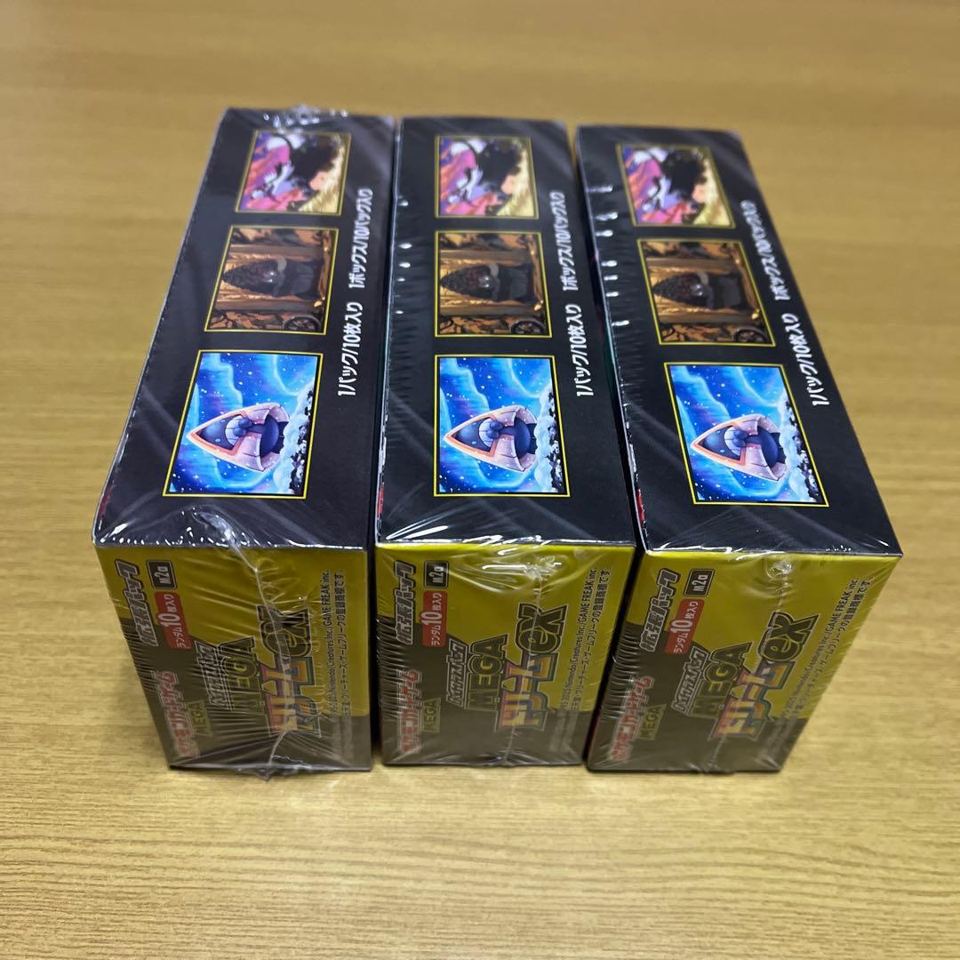 ポケモンカード　MEGA ドリームex MEGAインフェルノX シュリンク付き