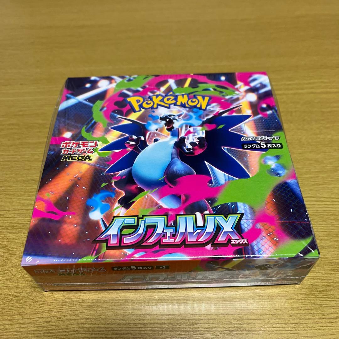 ポケモンカード　MEGA ドリームex MEGAインフェルノX シュリンク付き