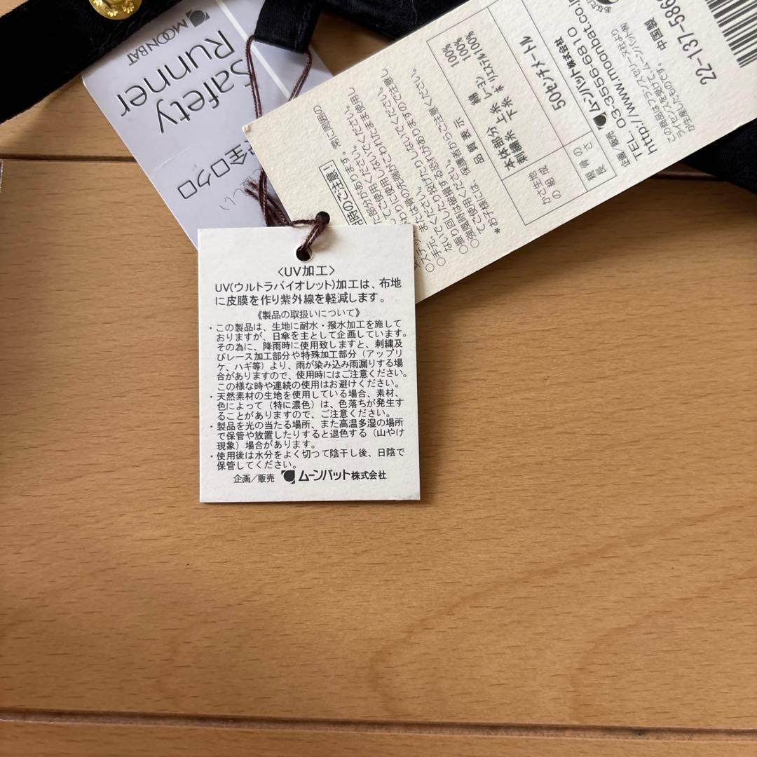 タグ付き未使用品　CELINE セリーヌ 日傘 黒　折り畳み