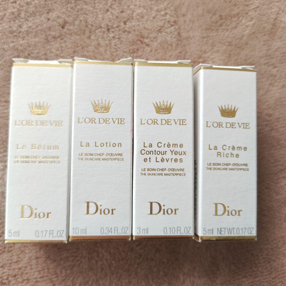 【未使用】ディオール　オー・ド・ヴィ　サンプル4点セット