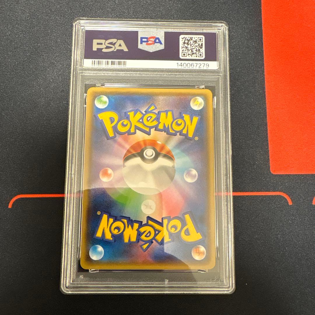 ダークライGX PSA10