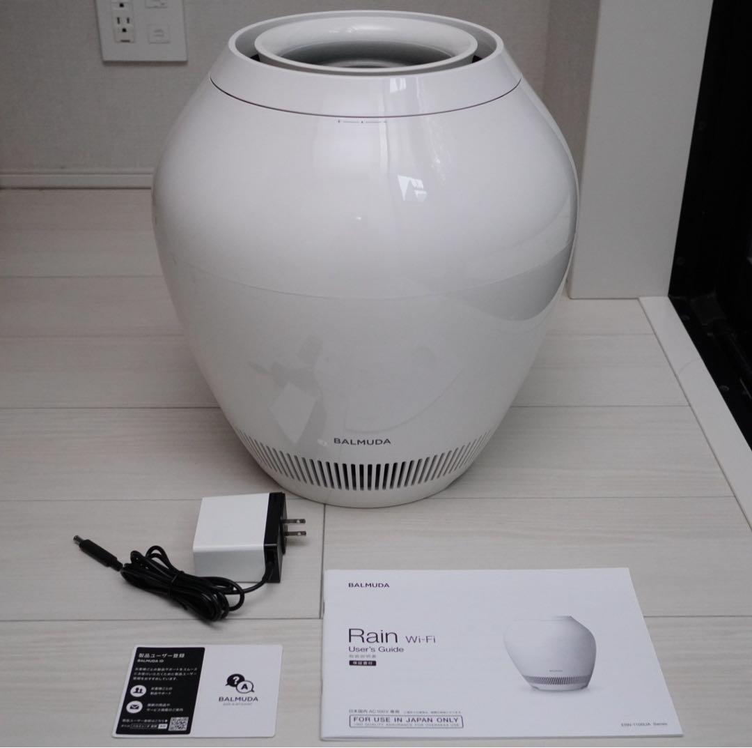 バルミューダ Rain ERN-1100UA-WK 気化式加湿器　2019年製