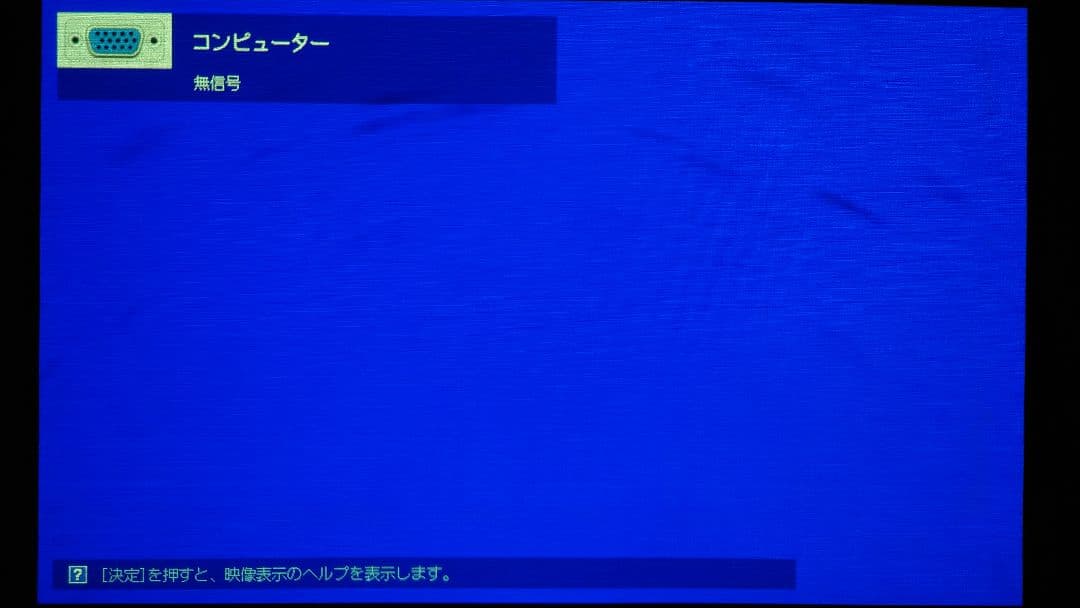 RICOH プロジェクター PJ WX4153N 超単焦点【表示OK・破損あり】