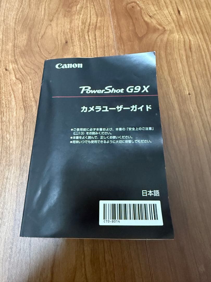 【ぶちさん】Canon G9X コンパクトデジタルカメラ