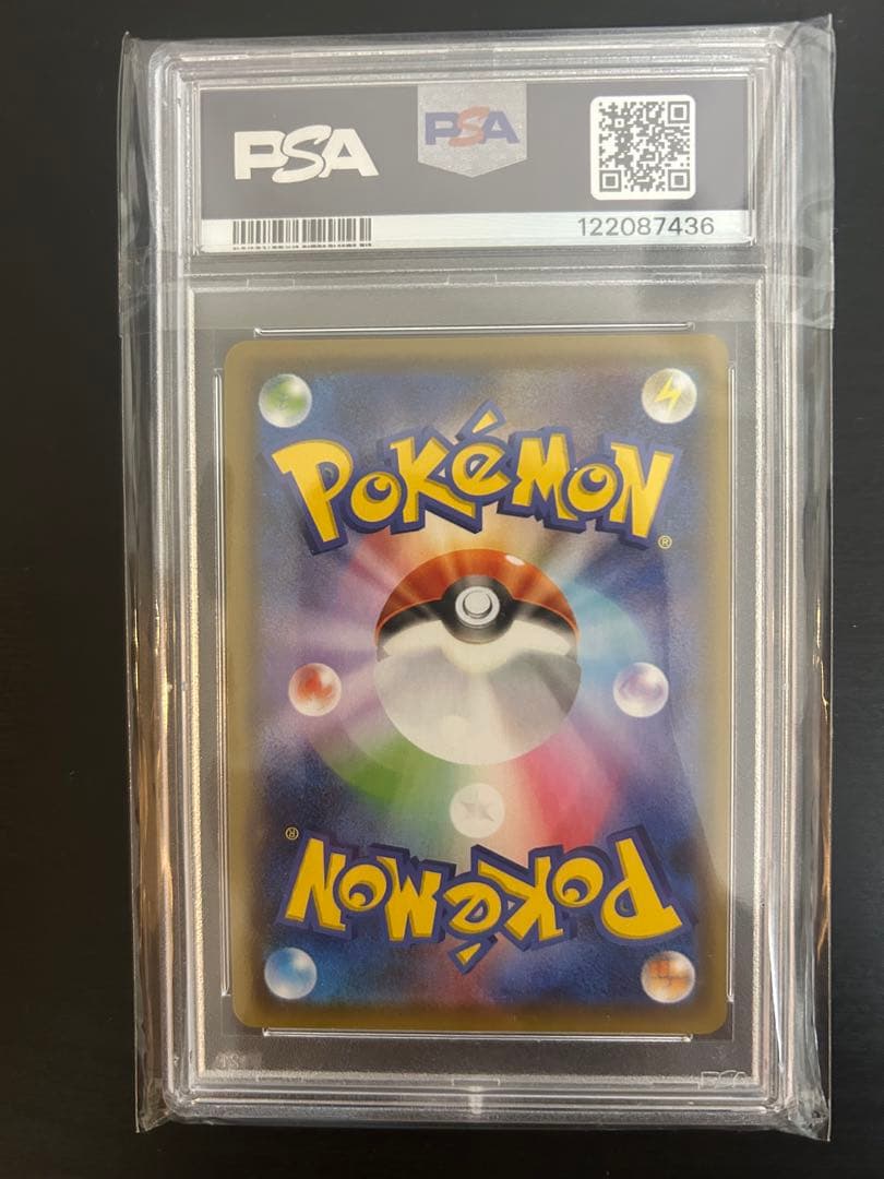 大*吉様 ブースターV SR S6a イーブイヒーローズ 073/069