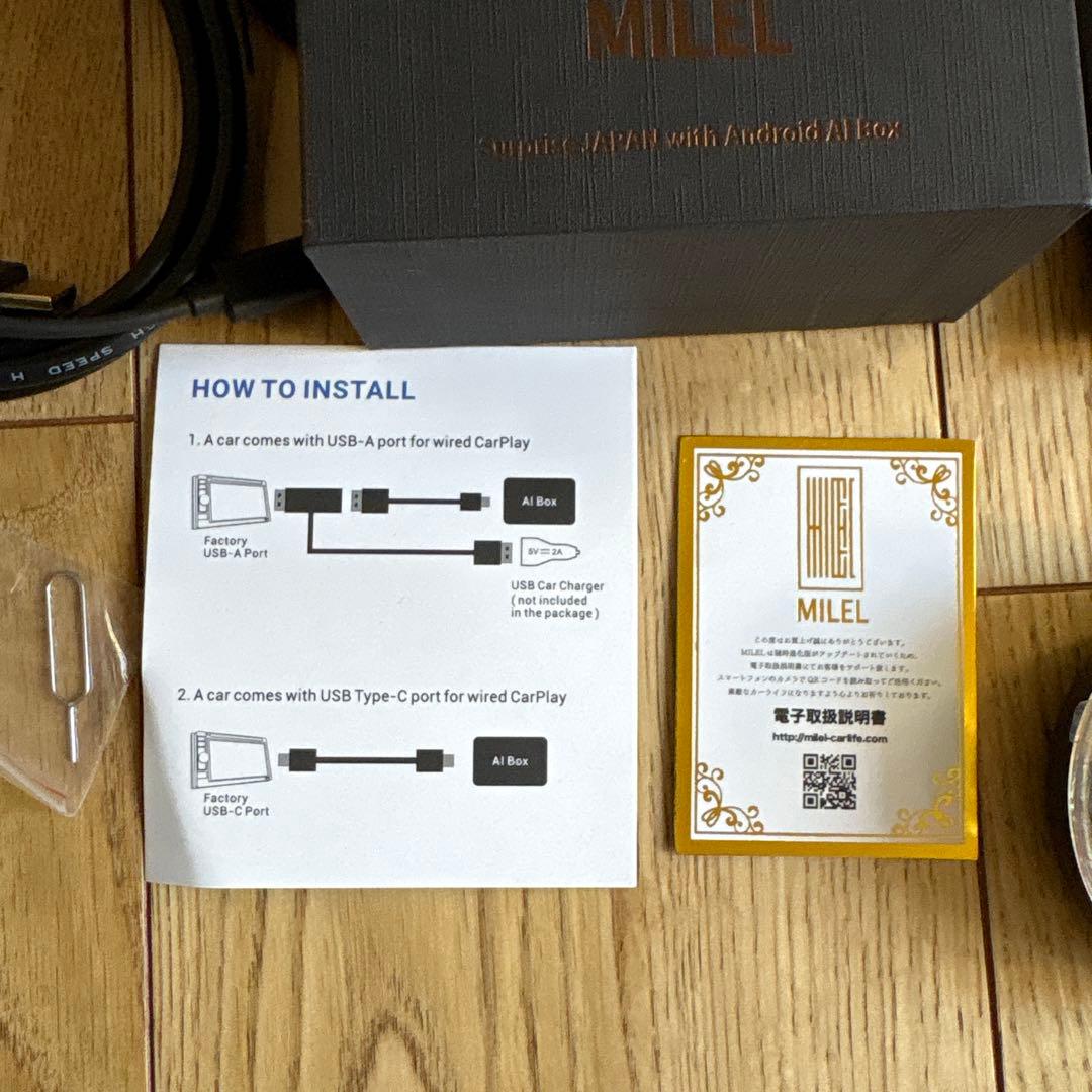 【美品】MILEL MB-201 Android AI Box