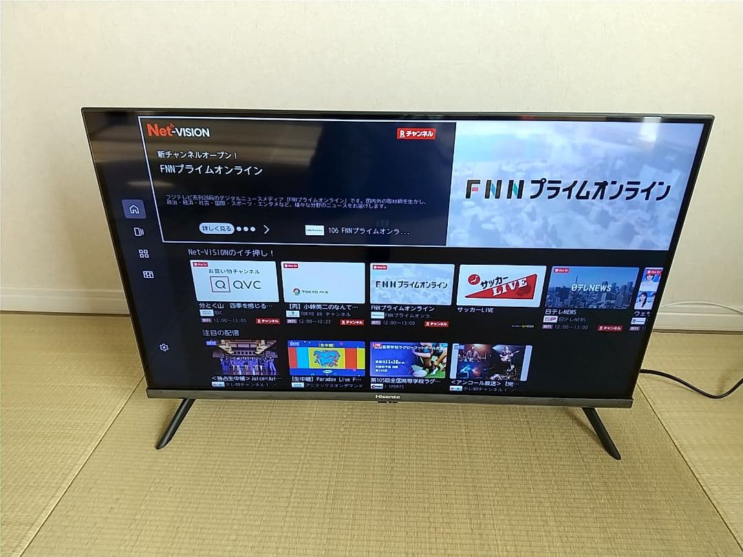 32型液晶テレビ