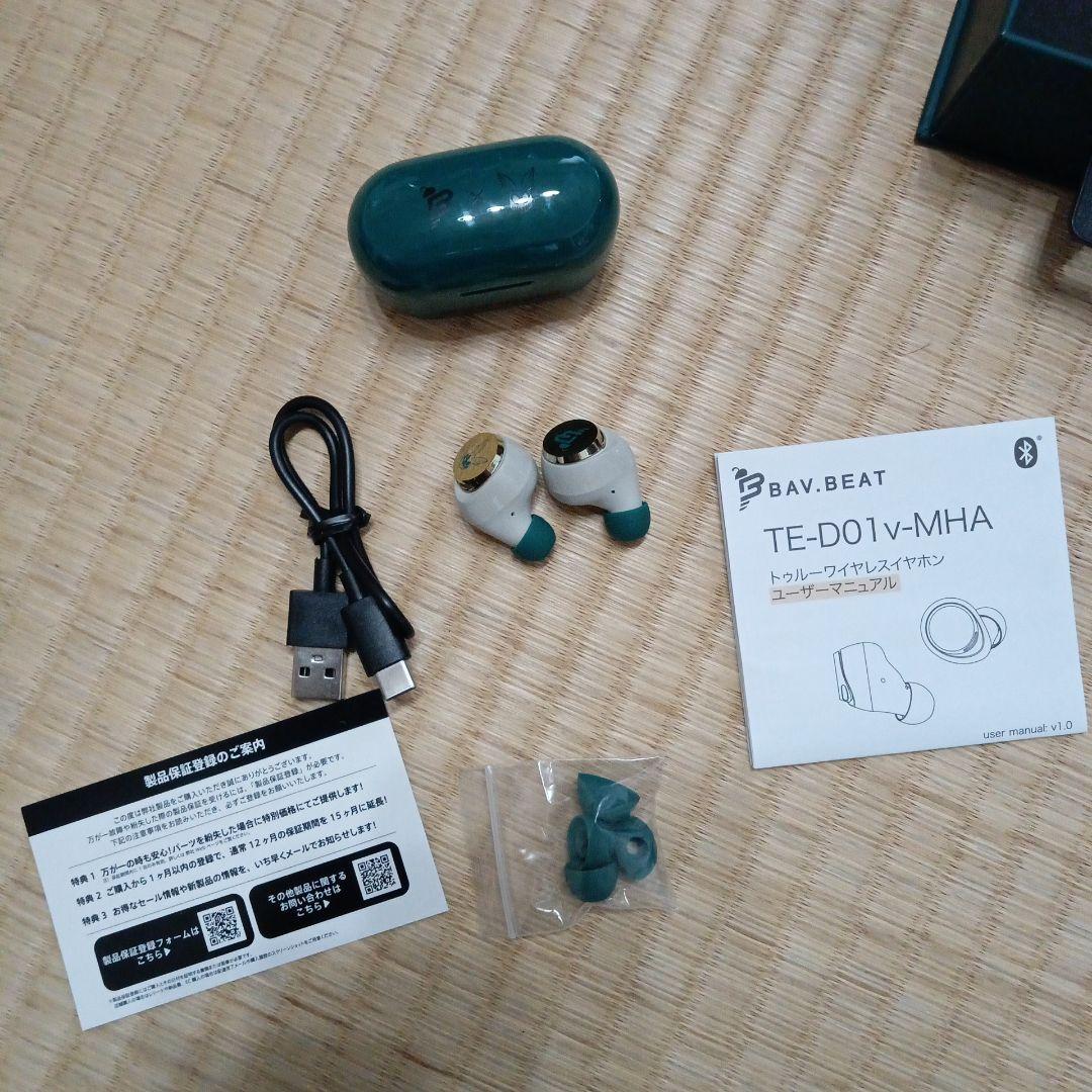 イヤホン 85.bav beat te d01v mha