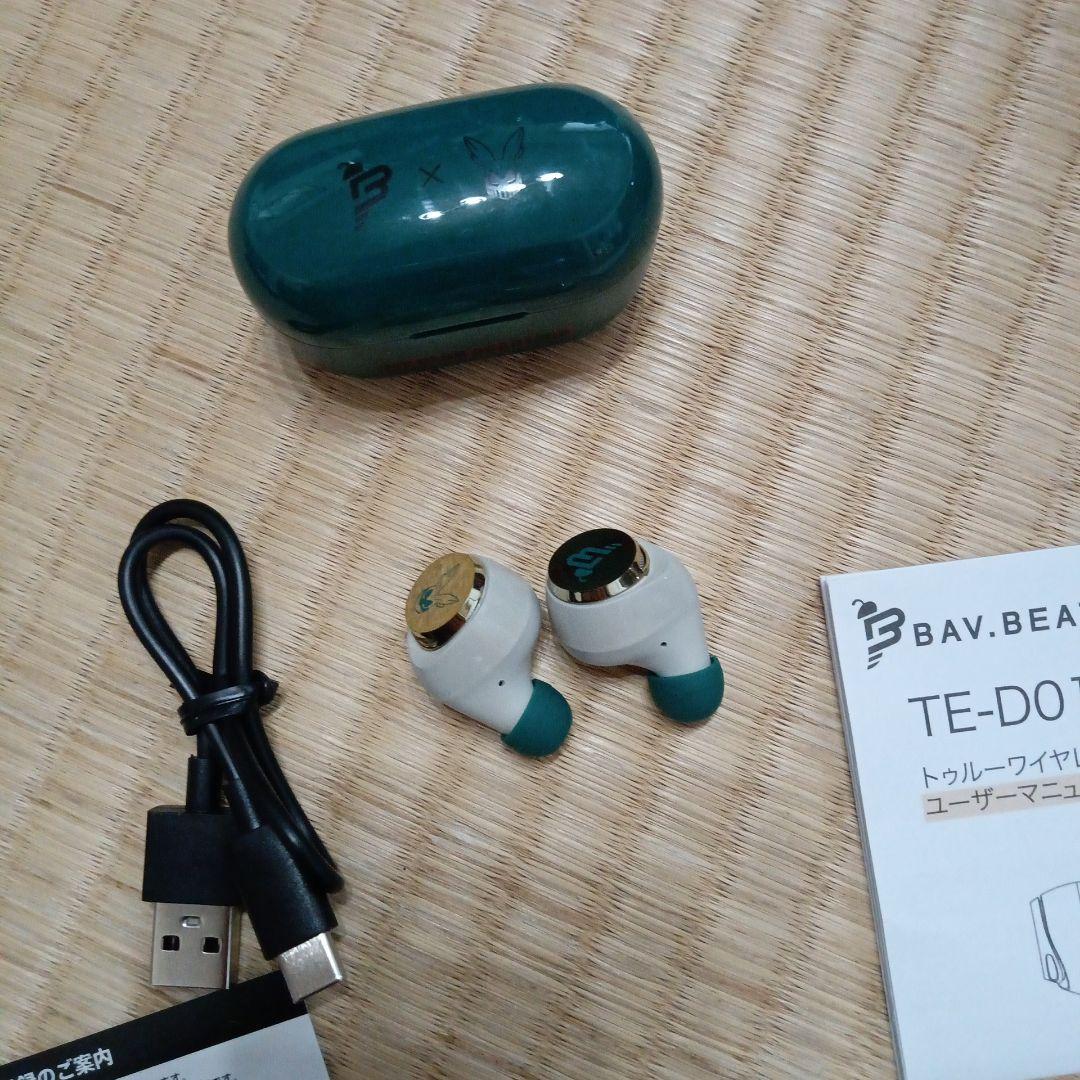 イヤホン 85.bav beat te d01v mha