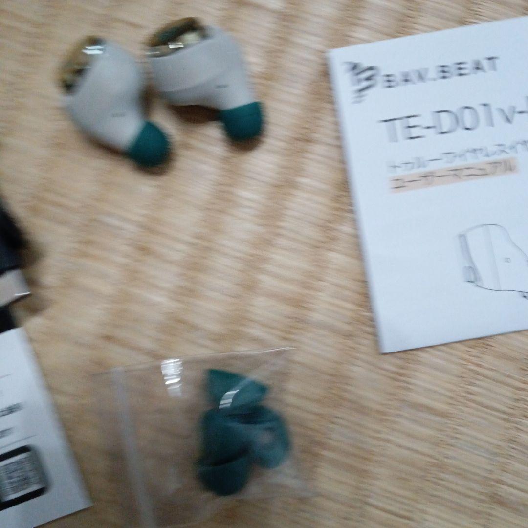 イヤホン 85.bav beat te d01v mha