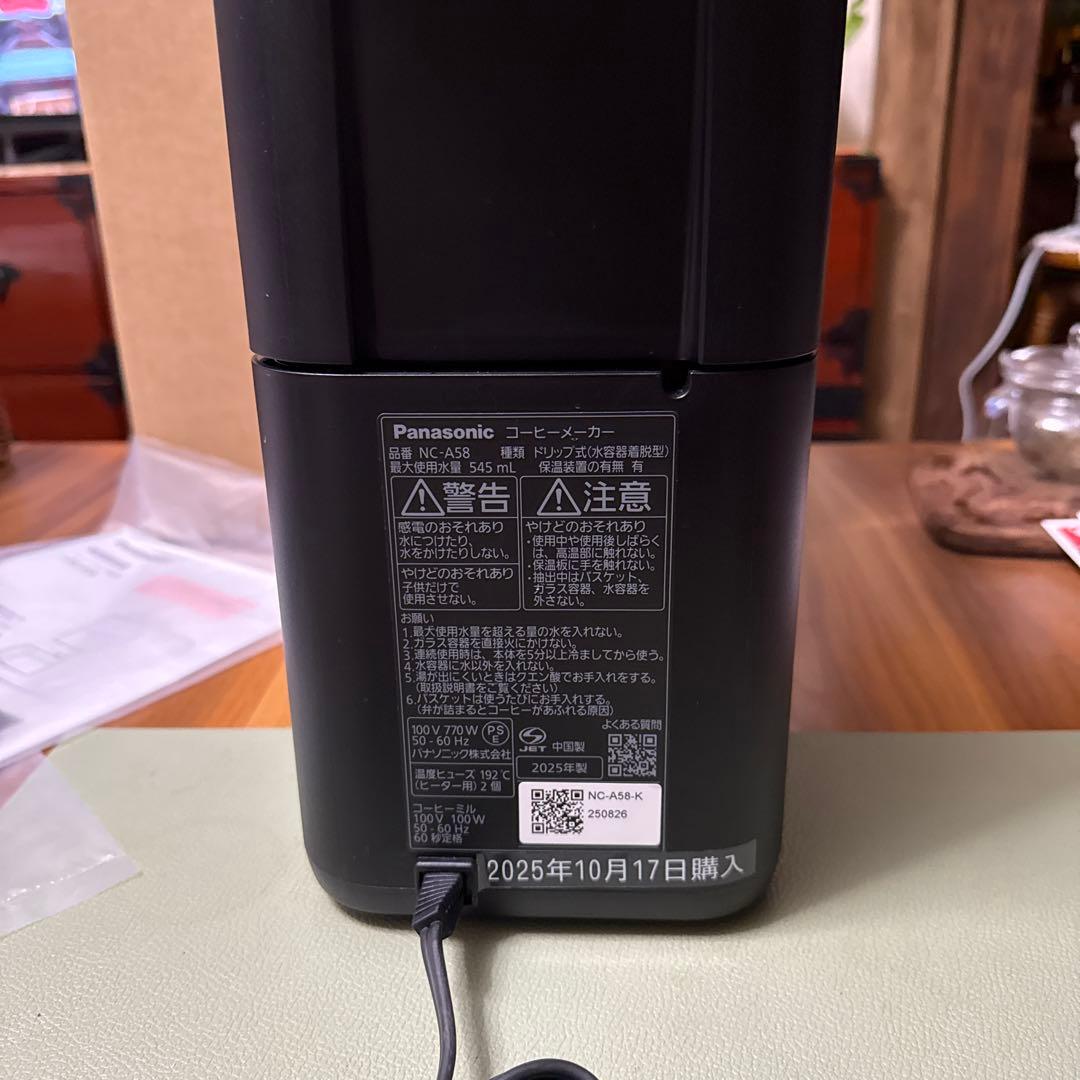 Panasonic NC-A38 コーヒーメーカー ブラック