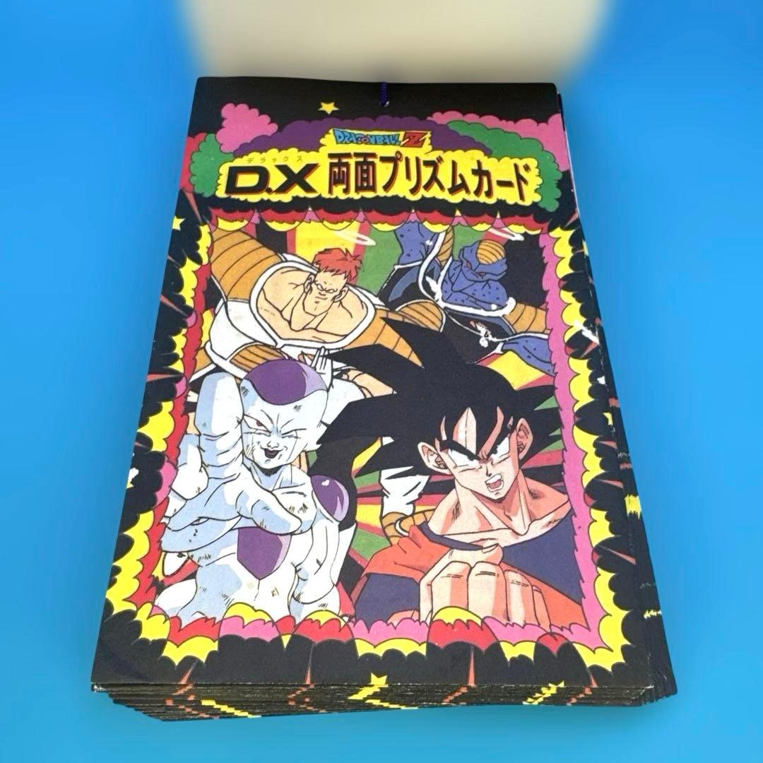 ドラゴンボールZ DX両面プリズムカード 22枚入り セット 昭和レトロ 未開封