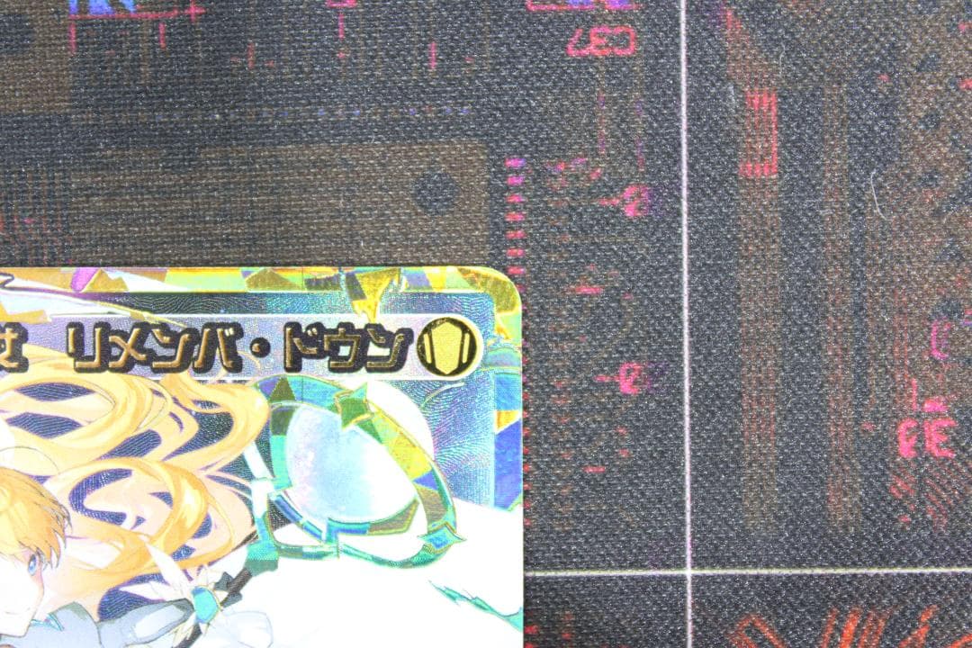 ウィクロス 占星術の巫女 リメンバ・ドウン UR 44-JD0627-06C