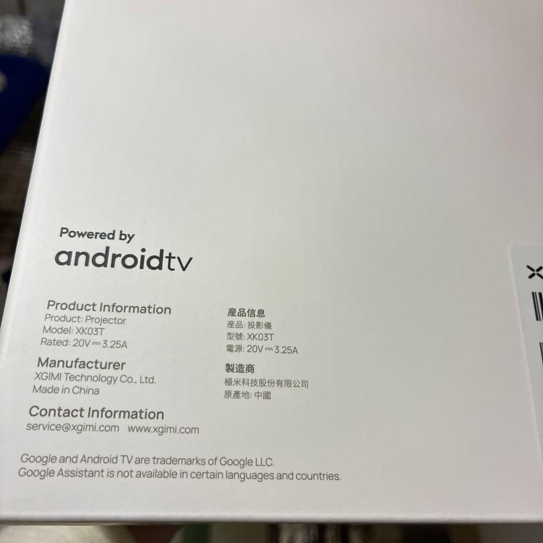 【ジャンク品】XGIMI MoGo 2 プロジェクター 本体