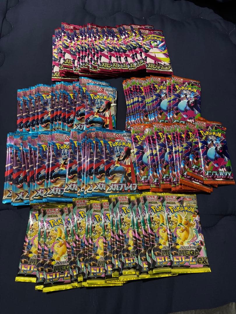ポケカ　メガドリームexバラパック他多数