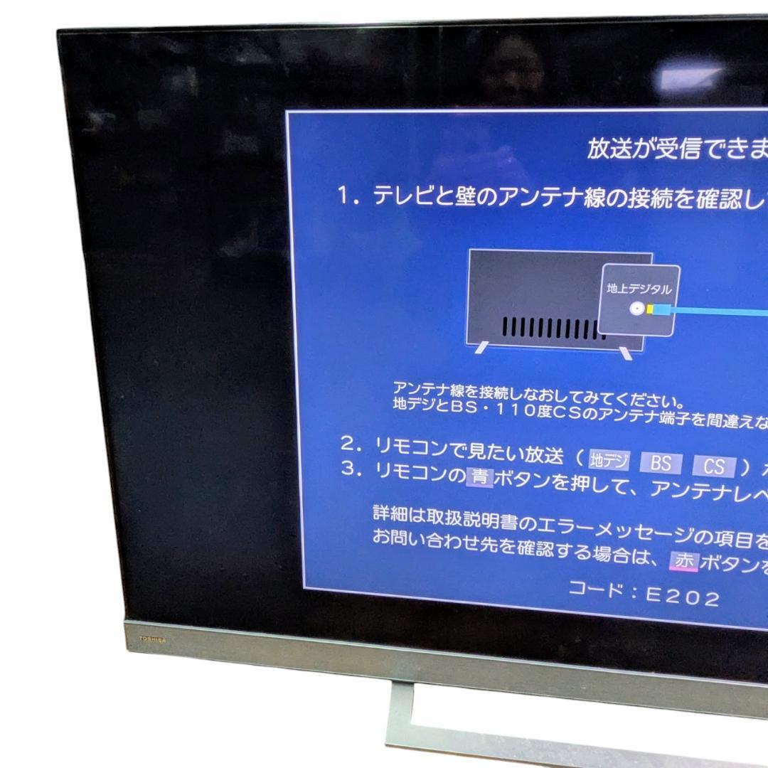 【美品】TOSHIBA 55Z740X 液晶テレビ 55インチ 20年製