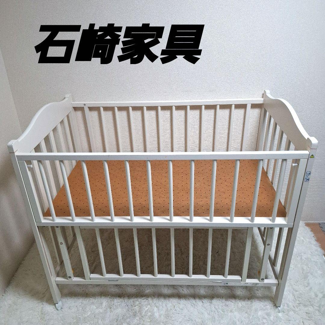 【送料無料】石塚家具 スリーピー ハイ&ロー2wayベビーベッド ハイタイプ