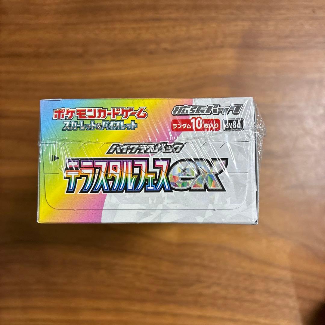 【新品未開封】ポケモンカード テラスタルフェスex シュリンク付き 1BOX