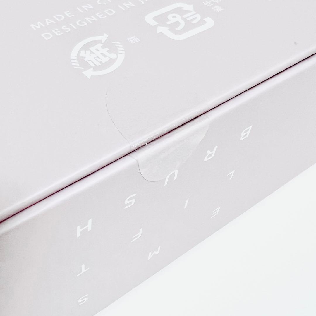 ■ 新品未開封 ■ サロニア EMS リフトブラシ ギフトBOX ピンク