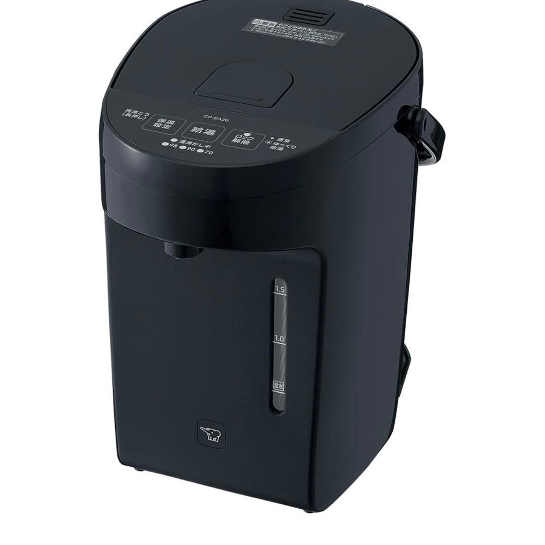 象印 2L ブラック 電気ポット