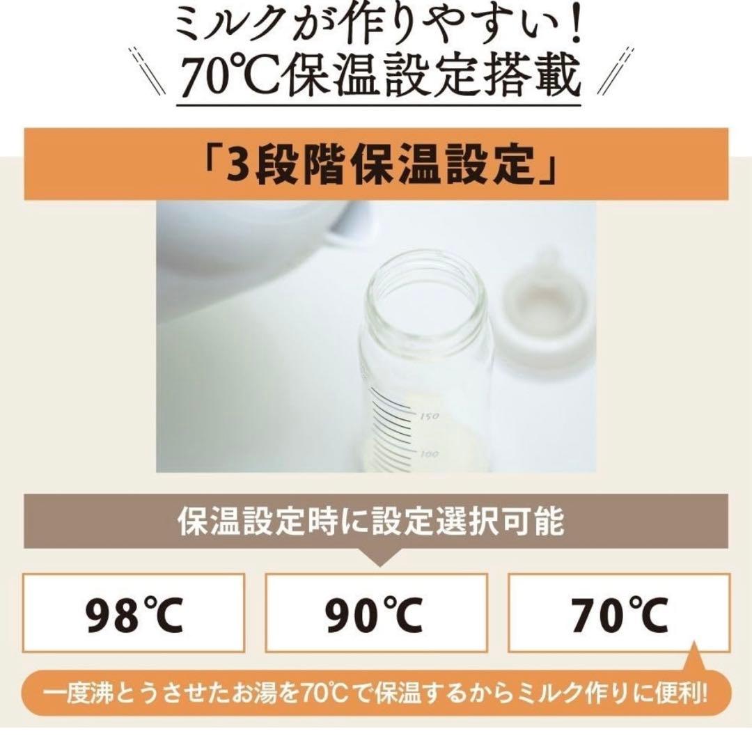 象印 2L ブラック 電気ポット