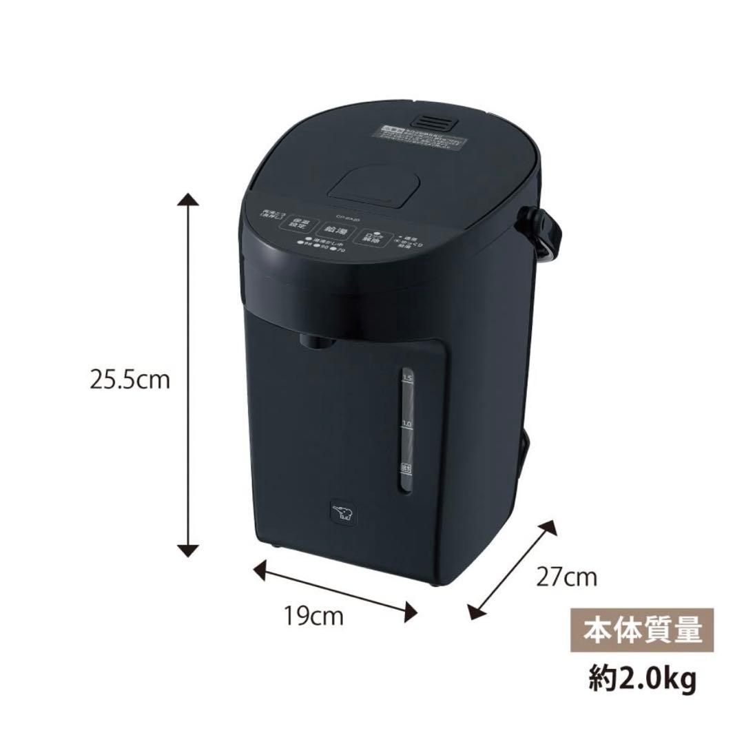 象印 2L ブラック 電気ポット