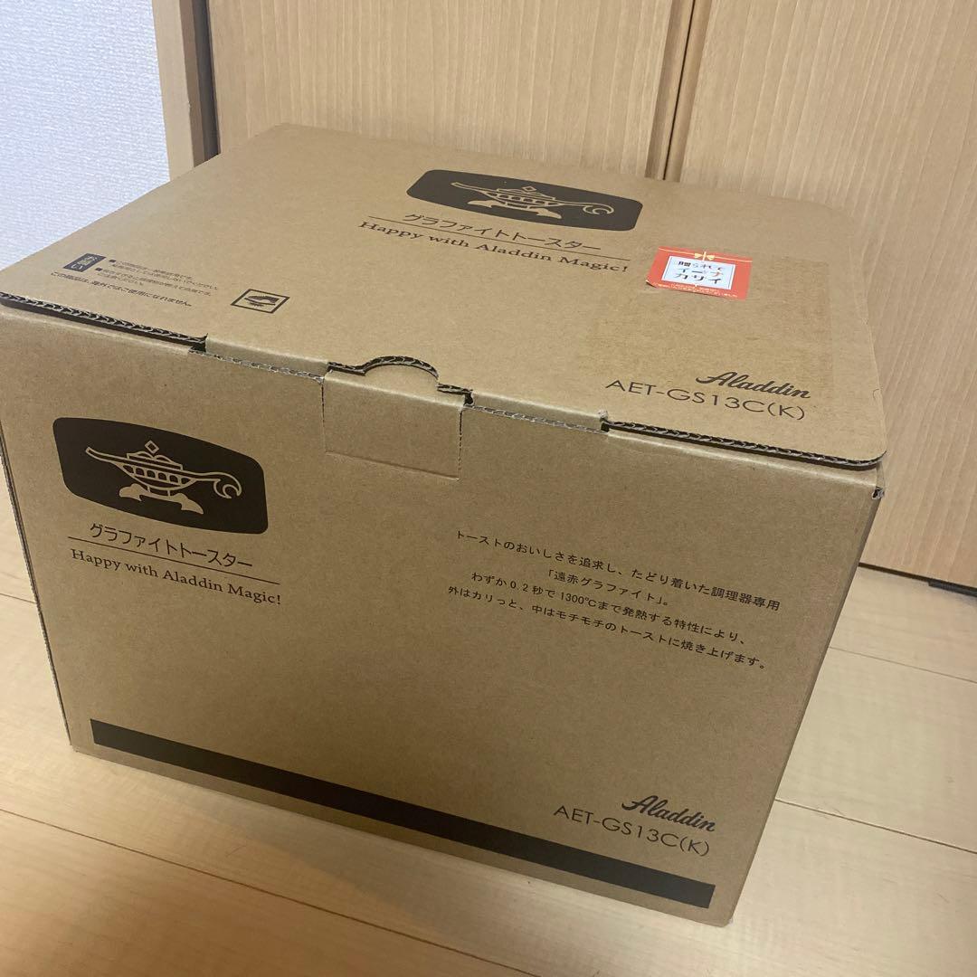 アラジン グラファイトトースター 2枚焼 AET-GS13C(K) 黒 新品