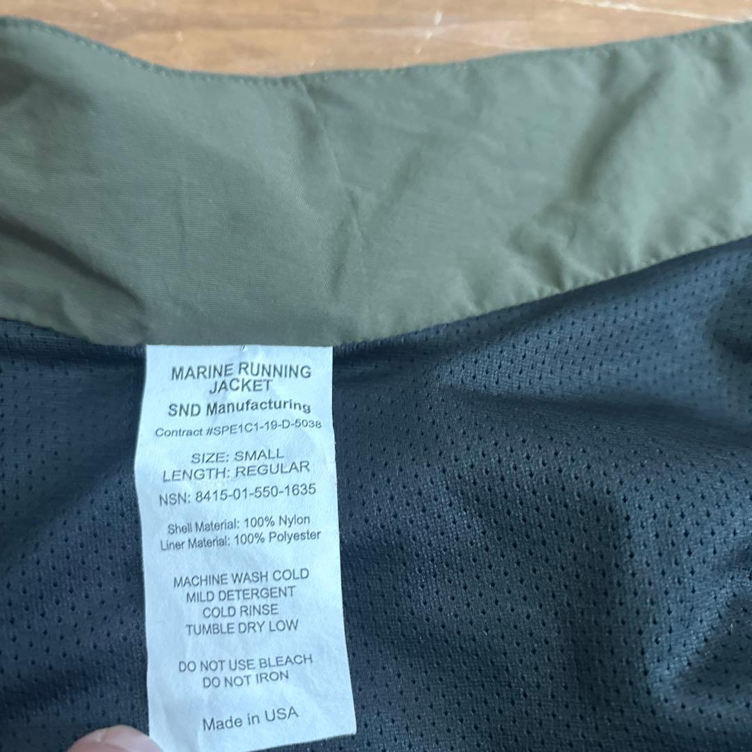 米軍実物　USMC MARINE トレーニング セットアップ　S−R ②