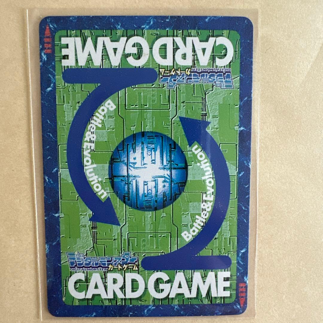 聖闘士星矢 メフィストモン B0-635 2002年製