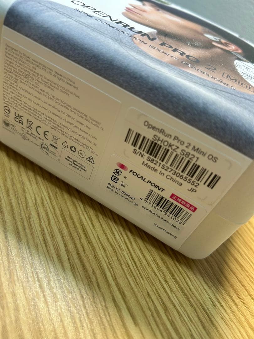 SHOKZ OpenRun Pro 2 Mini 骨伝導イヤホン