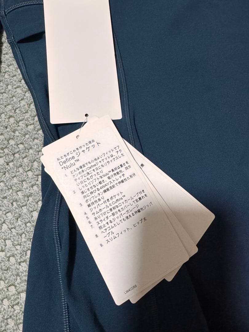 ルルレモン　ストレッチジャケット　サイズ6