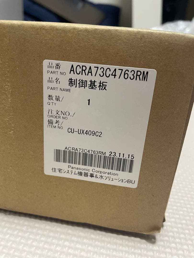 パナソニック　セイギョキバン　ACRA73C4763RM