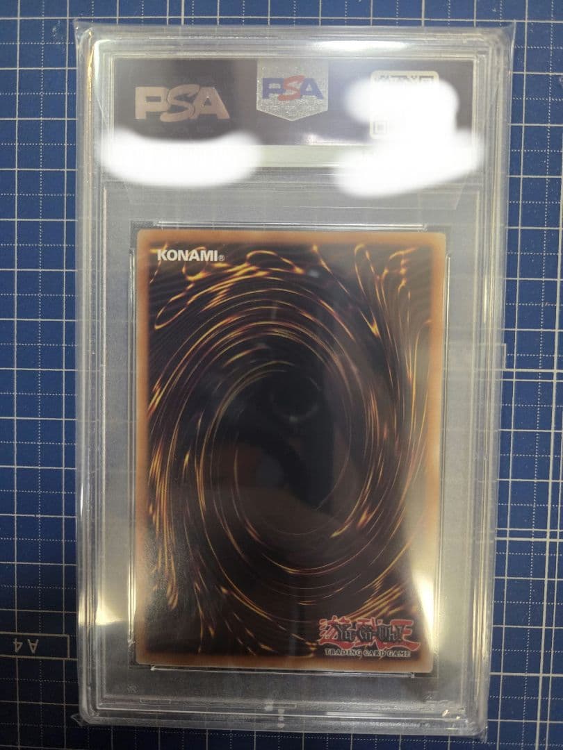 【PSA10】Dragon of Illumination 日本選手権　プロモ