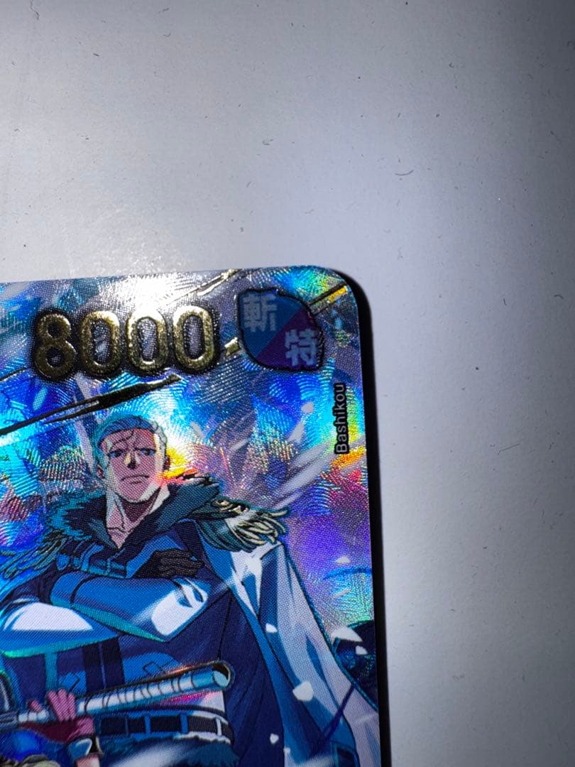 スモーカー＆たしぎ(パラレル)【SP】{EB04-003}