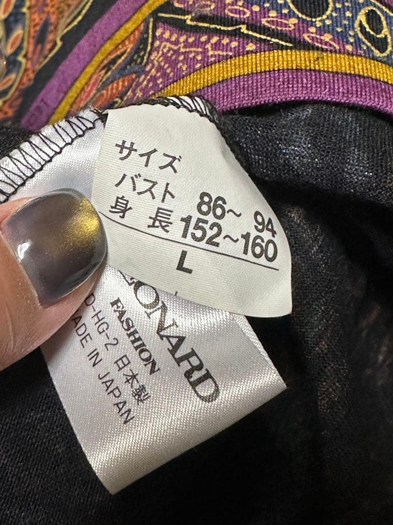 LEONARD ペイズリー柄 長袖 ロングワンピース ベルト付