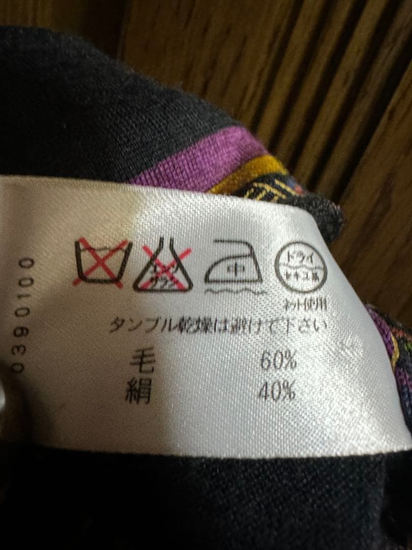 LEONARD ペイズリー柄 長袖 ロングワンピース ベルト付