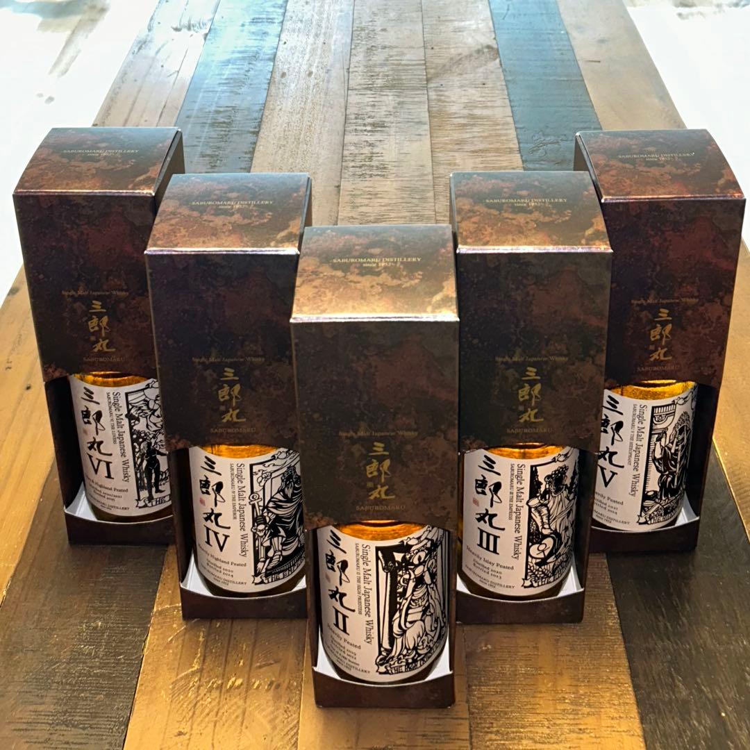 シングルモルト 三郎丸　5本セット　/ Ⅱ・Ⅲ・Ⅳ・Ⅴ・Ⅵ