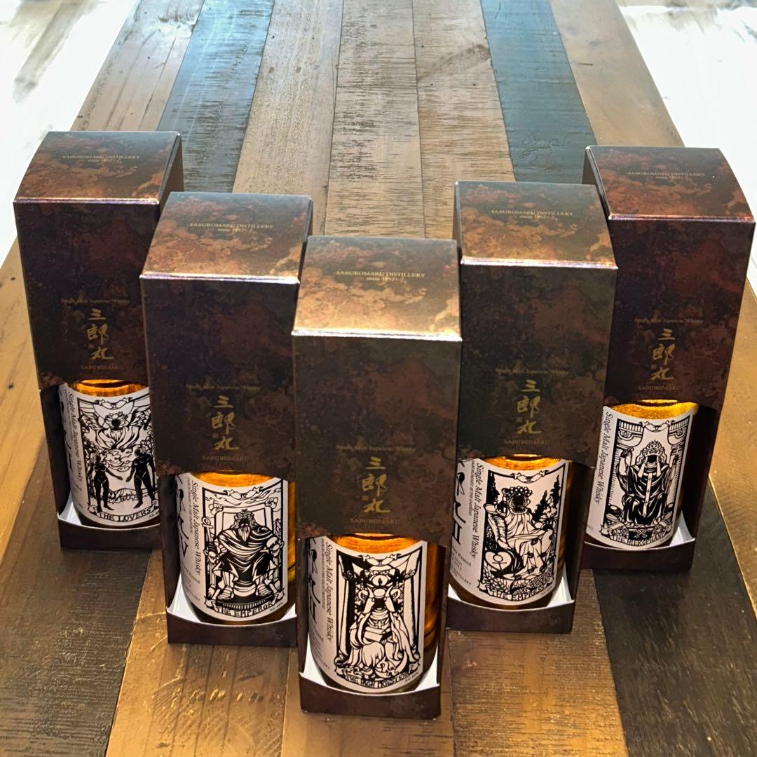 シングルモルト 三郎丸　5本セット　/ Ⅱ・Ⅲ・Ⅳ・Ⅴ・Ⅵ